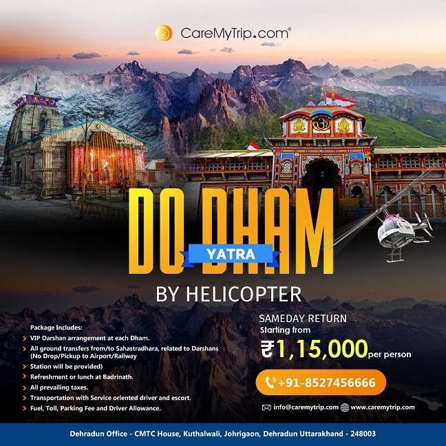 Do Dham Yatra Same day return